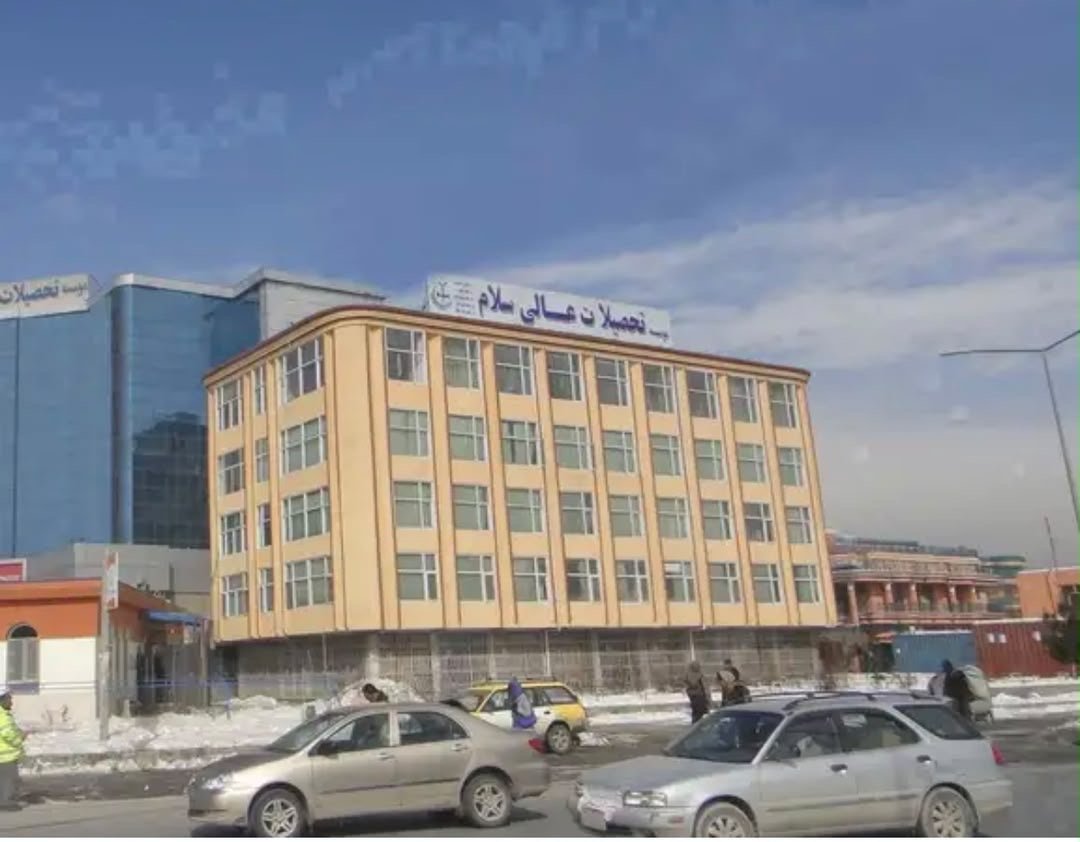 دانشگاه سلام در پی دستور طالبان فعالیت&zwnj;هایش را متوقف کرد
