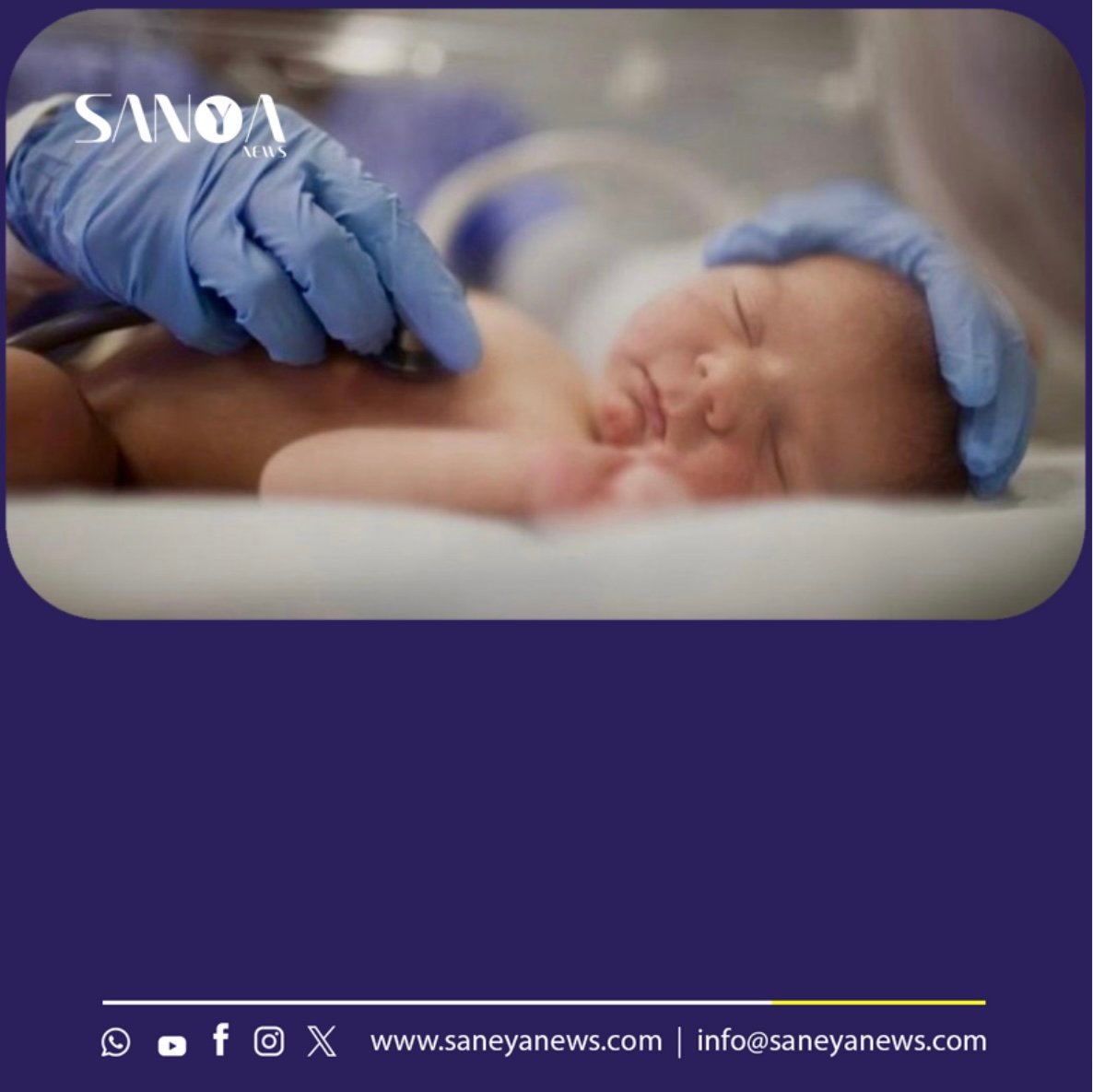 زنان افغانستانی در اتریش بیشترین نرخ فرزندآوری را دارند