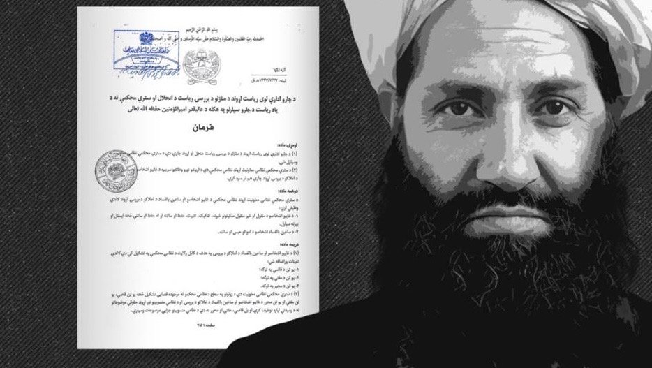 رهبر طالبان دستور ضبط اموال افراد غایب را صادر کرد