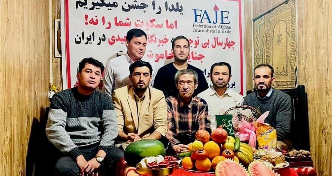 اعتراض خبرنگاران در تبعید: یلدا را جشن می&zwnj;گیریم، اما سکوت شما&zwnj; را نه