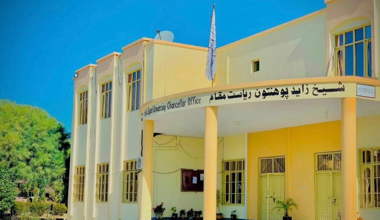 دانشجویان به&zwnj;دلیل نداشتن ریش از خوابگاه دانشگاه شیخ زاید اخراج شدند