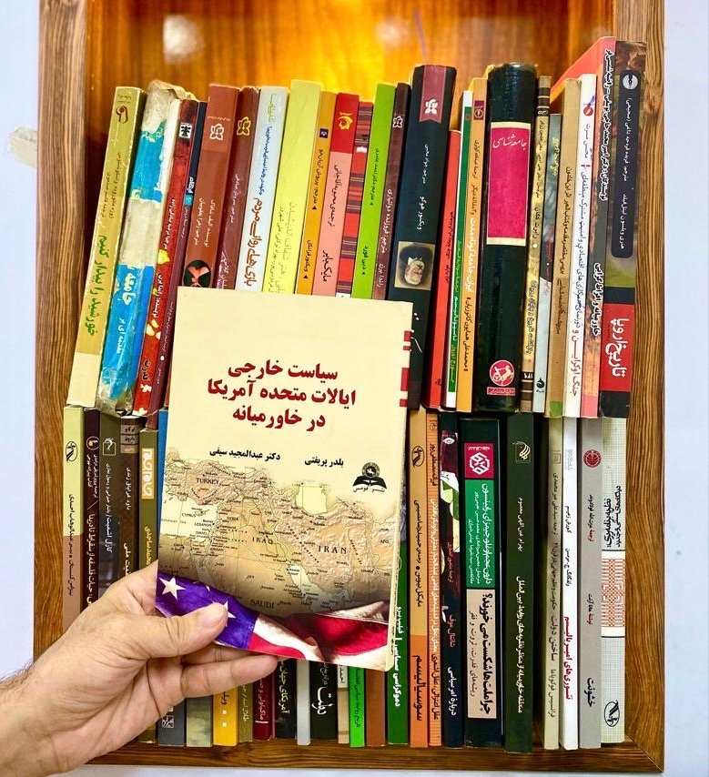 راهبردهای امریکا در خاورمیانه، بین دموکراسی&zwnj;سازی و سلطه&zwnj;جویی