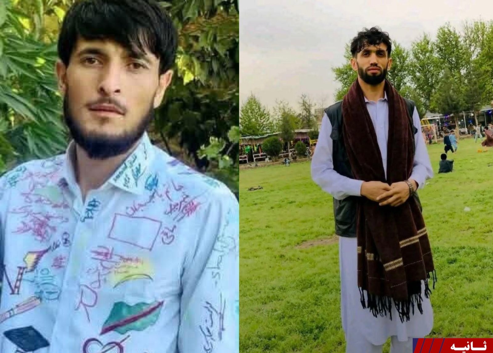 فارغ&zwnj;التحصیل تازه دانشگاه فاریاب در مسیر بازگشت به خانه، جان باخت