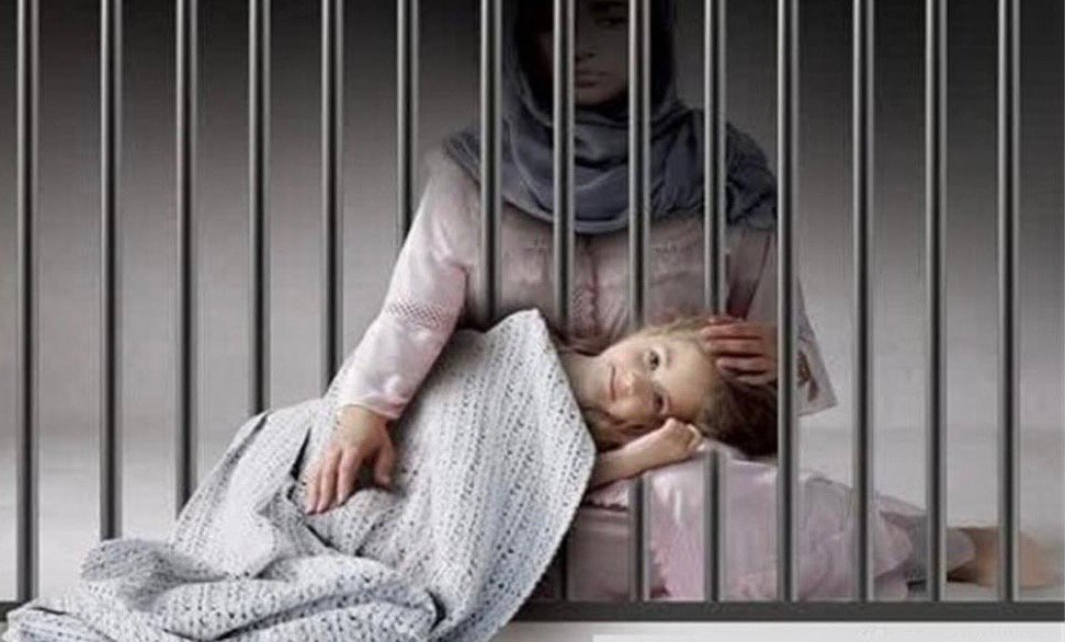 سازمان ملل: بیش از ۷۴۰ هزار زن و دختر در زندان&zwnj;ها به&zwnj;سر می&zwnj;برند