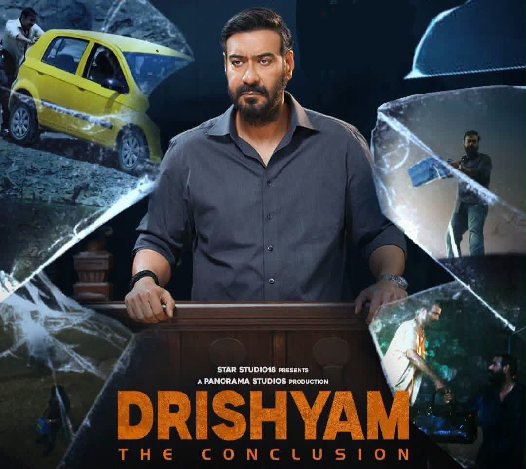 اجی دیوگن با فیلم دریشیم ۳،  روی صحنه سینما میاید