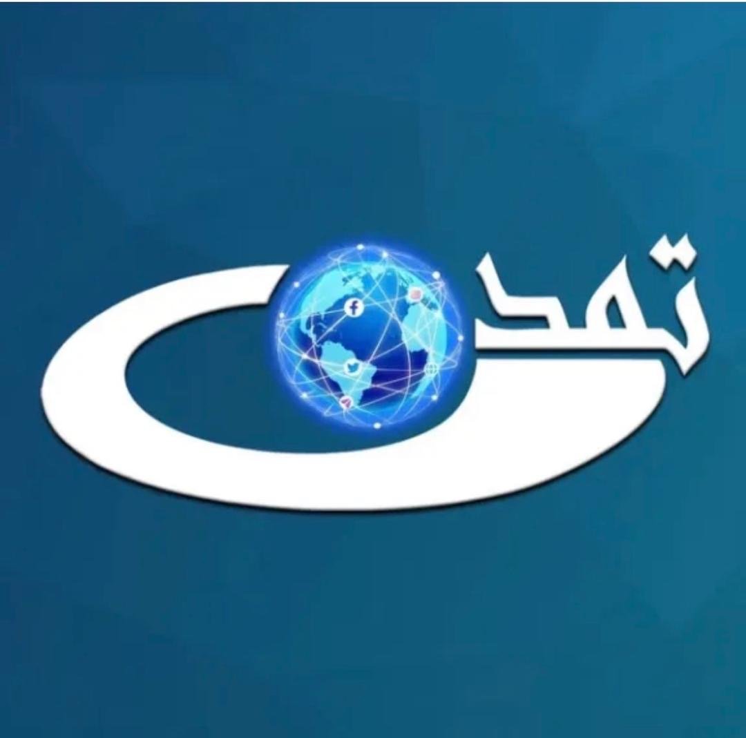 خاموشی تلویزیون تمدن؛ مرکز خبرنگاران اقدام طالبان را محکوم کرد