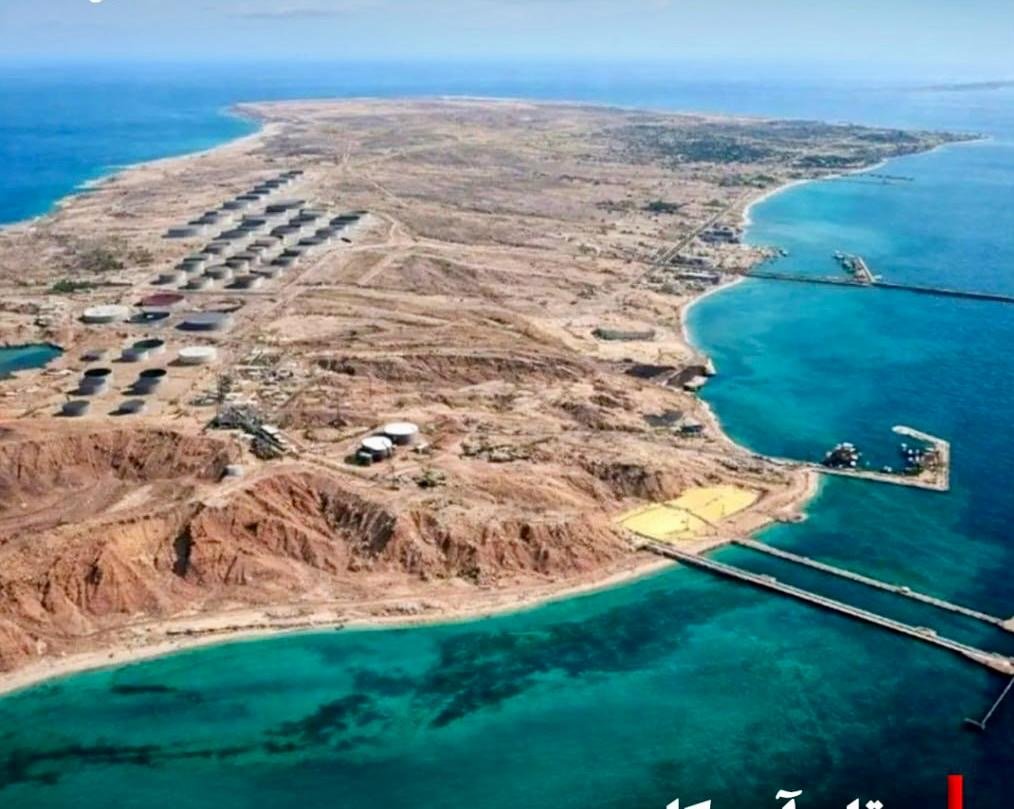 امریکا جزیره خارگ، محل صادرات نفت ایران  را بمباران کرد