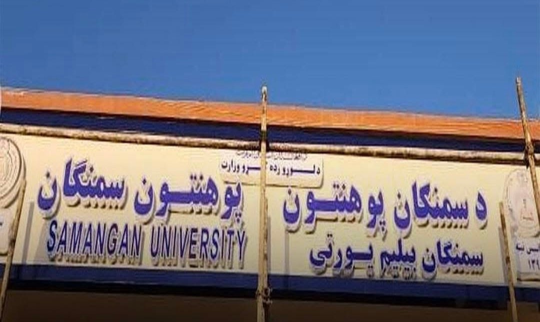 طالبان در سمنگان در برابر فشارهای اوزبکستان کوتاه آمدند؛ زبان اوزبیکی بازگشت