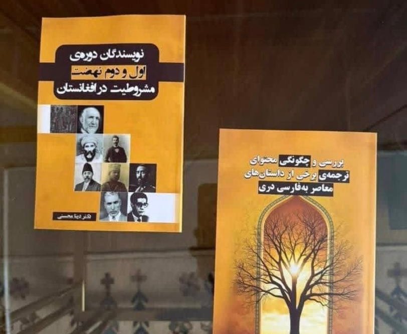 زنانی که در شب تاریخ قلم می&zwnj;زنند؛ مقاومت فرهنگی در سپهر تاریکی