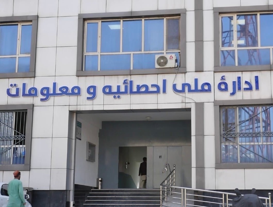 بازداشت یک مقام نزدیک به رییس احصائیه فاریاب به اتهام رشوه&zwnj;گیری