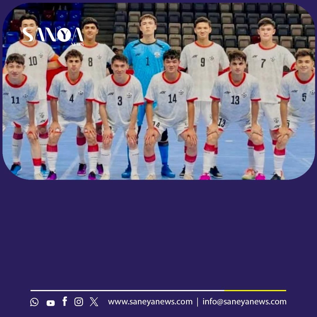 جدال نفس&zwnj;گیر پیش&zwnj;رو؛ تیم زیر ۱۷ سال افغانستان در برابر ایران صف&zwnj;آرایی می&zwnj;کند