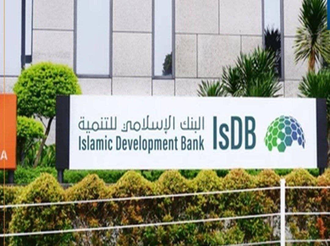 بانک توسعه اسلامی یک مرکز درمانی قلبی در کابل می&zwnj;سازد