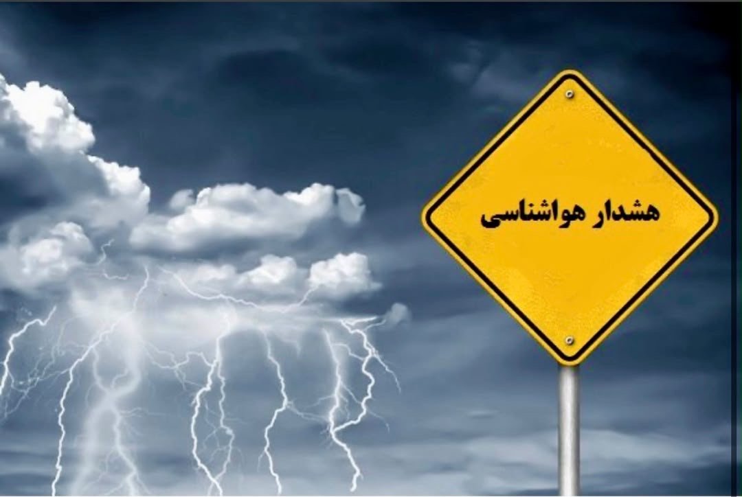 بارندگی و سیلاب در کمین ۱۱ ولایت؛  بادهای شدید نیز می&zwnj;وزد